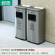 綠恩 室內(nèi)商用垃圾桶辦公樓酒店大堂電梯口走廊立式座地?zé)熁彝?無蓋 銀色 20L +20L連體煙灰桶
