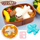 新品上市 小飛機(jī)飯團(tuán) 交通工具系列 米飯模具飛機(jī)飯團(tuán)模具 帶壓板 小飛機(jī)飯團(tuán)模具