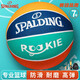 斯伯丁（SPALDING）籃球兒童7號室內(nèi)外通用耐磨防滑青少年學(xué)生七號橡膠籃球 85-037Y