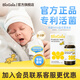 拜奧益生菌 10ml滴劑 益生菌嬰幼兒童0-3歲 羅伊氏乳桿菌DSM17938 經(jīng)典版10ml【新手媽媽選擇】 滴劑