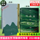 現(xiàn)貨速發(fā) 阿勒泰的角落 2024年  李娟成名作品 遙遠的向日葵地羊道三部曲作者作品 中國現(xiàn)近代文學小說散文集 新華書店正版書籍