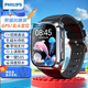 飛利浦（PHILIPS）兒童電話(huà)手表Z5 長(cháng)續航高清視頻 防水GPS定位智能手表 4G全網(wǎng)通插卡男女孩兒童青少年學(xué)生表  黑色