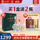 西鳳酒 30年禮盒 52度 陳年鳳香型白酒500ml*2瓶 自飲送禮宴請收藏
