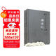 李卓吾批評本·西游記（精品珍藏版）