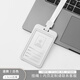 工作牌卡套帶掛繩工牌廠牌掛牌定制員工出入證公交門禁學(xué)生校園校牌校卡飯卡胸牌吊牌工作證證件保護(hù)套定制 白色塑料豎版卡套+掛繩