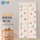 九嘉磁吸冬季棉門(mén)簾家用加厚防風(fēng)擋風(fēng)隔音保溫保暖防寒冷氣隔斷掛簾 磁吸冬季加厚牛津布【招財貓】 寬90*高220cm