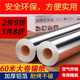 收米60米燒烤錫紙烘焙空氣炸鍋專(zhuān)用紙加厚烤箱錫箔鋁箔 10微米厚30厘米寬10米長(cháng)錫紙