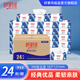 好家風(fēng)藍(lán)色圓夢抽紙5層300張24包整箱原生木漿餐巾紙可濕水紙巾衛(wèi)生紙 5層 300張*24包