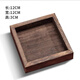多川多格茶盤(pán)托盤(pán)圍爐煮茶盤(pán)七件套中式茶盤(pán)組合早生貴子干果茶盤(pán) 實(shí)木正方形