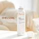 雅漾（Avene） 舒護活泉爽膚水噴霧 濕敷化妝水補水保濕潤膚調理舒緩男女通用 活泉水中噴150ml