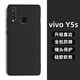 龐卡 適用vivo Y5s手機殼V1934A新款液態(tài)硅膠vivoy5s鏡頭全包耐磨防摔保護套超薄軟殼男女簡約純色外殼 【石墨黑】單殼