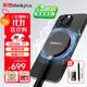 ThinkPlus聯(lián)想1TB磁吸移動(dòng)固態(tài)硬盤(pán) 可磁吸手機 USB3.2高速讀取2000MB/S 移動(dòng)硬盤(pán)PSSD便攜 UH100小飛盤(pán)系列