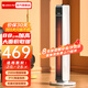 格力（GREE） 取暖器暖風機家用大面積wifi遙控電暖氣輕音節(jié)能立式落地搖頭電暖器 【88cm加高機械款】NTFG-X6021