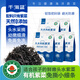 千海藍有機頭水紫菜碎干貨免洗無(wú)沙純福建霞浦寶寶兒童免撕干紫菜 免撕有機紫菜50gx5袋老客專(zhuān)享