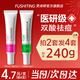 芙詩(shī)婷壬二酸15%凝露膠和水楊酸細致毛孔霜組合祛痘黑頭毛孔粗大醫研用 壬二酸30g+水楊酸30g（買(mǎi)2套送2套）