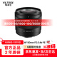 唯卓仕50mm F2.0全畫(huà)幅自動(dòng)對焦大光圈鏡頭適用于Z卡口FE卡口微單相機A7M4 A7C2 Z5 ZF Z6II AF 50mm F2.0 Air FE（索尼口） 官方標配