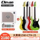 克萊文Clevan電吉他初學(xué)者兒童新手入門(mén)全系列單單雙/雙雙多功能電吉他CTH-25+大黃蜂音箱（自選顏色）