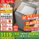 威力（WEILI）波輪洗衣機(jī)全自動(dòng)12公斤直驅(qū)變頻大容量智能模糊洗一級(jí)能效XQB120-2569D