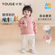 幼歌（YOUGE）嬰幼兒水果繡標寬松上衣/褲子立體玩偶寬松保暖套裝潮 桃粉色上衣 （66-90肩開(kāi)扣） 90 cm