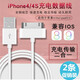 原裝適配蘋(píng)果3gs手機4s數據線(xiàn)iphone3gs/4s/Ipad123快充電器USB數 白色1條裝 30pin接口充電傳 1m
