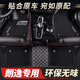 車麗友專用于13-17款朗逸朗行朗境18-19經(jīng)典啟航/17-20蔚領(lǐng)軟包汽車腳墊 【豪華皮革軟包】黑色米線+耐磨黑色雪妮絲 大眾朗逸（13-17款）