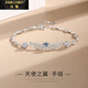 法蔻（farcoko）品牌天使之翼手鏈女閨蜜款珠寶首飾時(shí)尚飾品生日禮物送女友表白禮 天使之翼手鏈（璀璨白） 鏈長(cháng)16.3+3cm