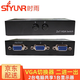 時(shí)雨（SIYUNR）VGA切換器二進(jìn)一出 2口 多臺設備共享1臺顯示器電腦服務(wù)器轉換HDMI/USB SY-15-2CF VGA切換器 2進(jìn)1出