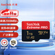 閃迪（SanDisk）1TB TF（MicroSD）內(nèi)存卡 A2 4K V30 U3 C10 至尊超極速移動存儲卡 讀速200MB/s 寫速140MB/s