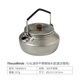 THOUS WINDS千風(fēng)迷你不銹鋼燒水壺戶外明火煮水壺咖啡泡茶壺0.6L 0.6L迷你不銹鋼燒水壺 復(fù)古銀 0.6L