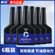 車(chē)仆尿素結晶清洗劑貨車(chē)柴油車(chē)尿素結晶疏通劑尾氣凈化液添加劑 尿素結晶清洗劑6瓶