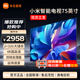 小米(MI)電視機75英寸液晶4K超高清人工智能藍牙語音遙控吋以舊換新 75英寸 小米75英寸【32G+4K超高清】