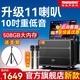 TEMEISHENG特美聲M10H便攜式廣場(chǎng)舞音響帶屏幕大功率戶外k歌音箱專業(yè)家庭ktv音響套裝家用卡拉OK一體機(jī)演出 10吋低音+500G+動(dòng)態(tài)樂譜+支架