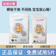 比優(yōu)小熊紙尿褲拉拉褲嬰兒尿不濕全包臀小內(nèi)褲超薄透氣一體褲學(xué)步褲 紙尿褲XL碼54片