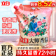 立白大師香氛天然洗衣粉香味持久高級玫瑰香氛實(shí)惠裝家用大包裝 【帶導流嘴】大師粉4.26kg*1袋