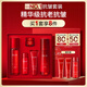 玉蘭油（OLAY）大紅瓶水乳液保濕抗皺緊致抗衰老化妝品護膚品套裝禮盒生日禮物女