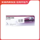 [諾和力] 利拉魯肽注射液 3ml:18mg/盒 1盒裝