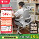 習格x11學(xué)習椅學(xué)生可升降書(shū)桌椅子初高中生家用成年人人體工學(xué)電腦椅