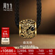 周生生盤(pán)龍珠霸氣龍紋黃金項鏈 足金吊墜繩鏈款94283Z計價(jià) 60厘米9.6克