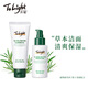 To Light 只輕ToLight男士水乳護膚品洗面奶爽膚水乳液套裝補水保濕 茶樹(shù)潔面+控油乳液
