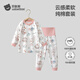 貝肽斯兒童睡衣套裝春秋2025新款男童女童寶寶家居服純棉長(cháng)袖A類(lèi)