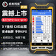 卓林科技P20北斗手持gps測(cè)量儀戶外導(dǎo)航儀經(jīng)緯度GPS定位儀坐標(biāo)定點(diǎn)測(cè)畝儀