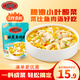 橋頭 脆嫩小葉酸菜魚調(diào)料410g酸爽味微辣酸菜魚 牛蛙調(diào)料魚調(diào)料調(diào)味品