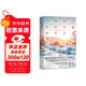 諾貝爾獎經(jīng)典文學(xué)：一束令人頭暈目眩的陽(yáng)光（羅曼·羅蘭、紀德、勃蘭兌斯、魯迅一致推薦，俄羅斯文學(xué)復興標志） 小說(shuō)