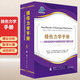 損傷力學(xué)手冊