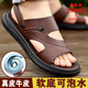 蜻蜓牌男士皮涼鞋男士真皮涼拖鞋兩穿外穿夏天司機開(kāi)車(chē)防臭踩屎感沙灘鞋 深棕色 （按皮鞋尺碼選） 43