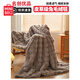 名創(chuàng  )優(yōu)品仿兔毛絨毯子毛毯被 加厚午睡毯沙發(fā)蓋毯披肩毯?jiǎn)稳诵∶?加柔升級款-科倫娜-淺灰色 200x230cm【加厚兔兔絨 蓄熱保暖】
