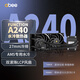 abee FUNCTION A240一體式水冷CPU散熱器 AMD AM5專(zhuān)用 銳龍9000 9950X3D 9800X3D 7950X 適配緊湊機箱