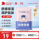 紅色小象小學(xué)面膜兒童面膜女孩男孩小朋友護膚高保濕補水面膜學(xué)齡肌可用 【小學(xué)面膜1片】
