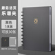 三木(SUNWOOD)30張60頁 A4蘑菇扣樂譜夾 琴譜夾資料冊 吉他古箏譜夾 五線譜夾 1387-30 黑色