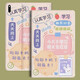 萬福來（WANFULAI）小度K16學(xué)習(xí)平板保護套通用學(xué)習(xí)機小度青禾平板保護套11英寸卡通防摔皮套電腦外殼XD-SDB21-2301 (書本款)認真學(xué)習(xí)+收藏下單送鋼化膜 其他型號拍下備注